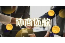 沙洋讨债公司